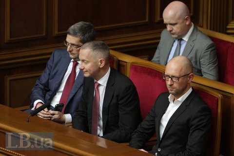 Яценюк назвав судову реформу історичним рішенням