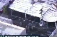 На базе одного из самых популярных бразильских футбольных клубов произошел пожар – 10 человек погибли