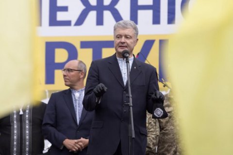 Порошенко: "Президент – це не роль, а важкий хрест і відповідальна робота"
