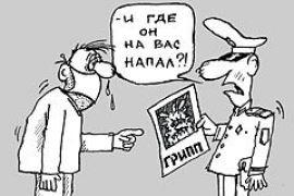 Два мира