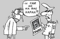 Два мира