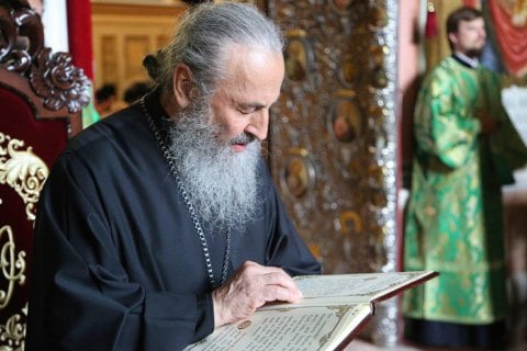 Онуфрій відкинув запрошення Варфоломія на собор