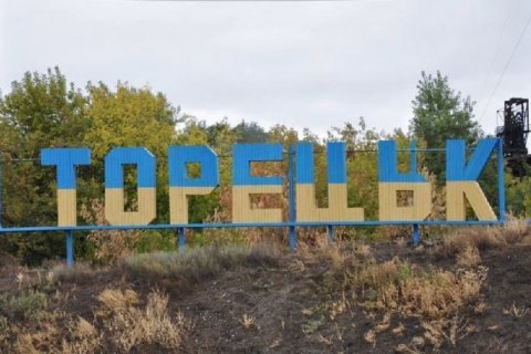 На шахте в Торецке погиб забойщик