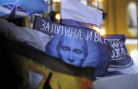 Росіяни назвали зростання цін та інфляцію головними внутрішніми проблемами країни
