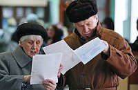 Пенсионная реформа - не единственное требование МВФ