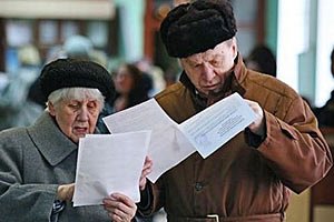 Профильный комитет ВР "зарубил" новую пенсионную реформу 