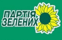 "Зеленые" решили не включать "звезд шоу-бизнеса" в первую пятерку