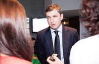 В Раде сообщили об отставке главы ФГИ