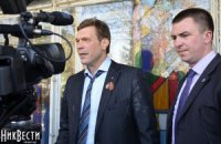 Царева в Николаеве забросали яйцами и побили
