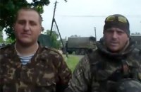 Десантники из зоны АТО записали обращение к народу