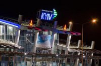 У "Жулянах" зареєстрували 64 VIP-авіарейси