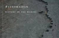 Видавництво "Основи" представить у Києві книгу про Євромайдан
