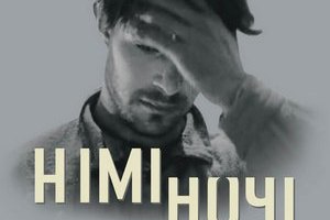 Кинофестиваль "Немые ночи" принимает заявки от молодых украинских режиссеров