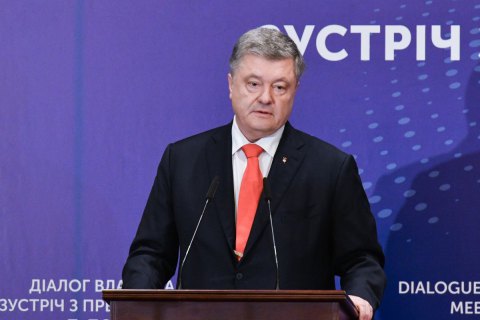 Порошенко подписал Кодекс по процедурам банкротства через полгода после его принятия
