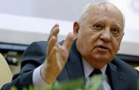 Горбачев призвал РФ и США договориться, "пока не поздно"