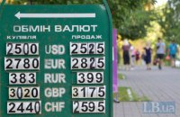Кабмін затвердив новий прогноз ВПП, інфляції і курсу гривні