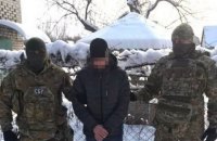 Контрразведка СБУ задержала разведчика "народной милиции ЛНР"