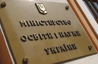 Ведомство Табачника снова хочет подчинить себе все ВУЗы