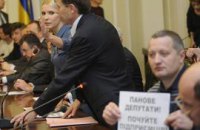 Предпринимателей снова не пускали к Тимошенко