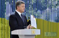 Порошенко показал конфиденциальное соглашение с Кличко (документ)