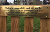 Родственники жертв МН17 вышли на "тихий протест" к посольству России в Гааге
