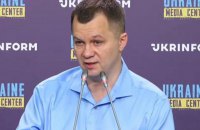 Україна продовжить тиск для отримання заблокованих $540-550 млрд російських активів, - Милованов