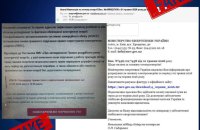 Шахраї розсилають фейкові повідомлення про борги за світло та відключення