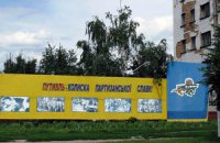 Сейм Путивля