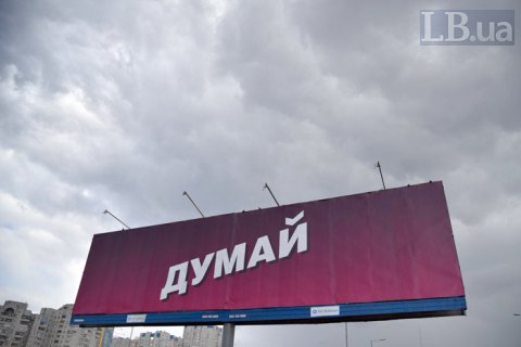 Израильский политтехнолог Клюгхафт отрицает работу на Порошенко