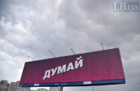 Израильский политтехнолог Клюгхафт отрицает работу на Порошенко
