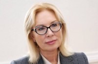 Денісова закликала не зменшувати санкції, не послаблювати міжнародний тиск на РФ