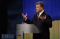 Порошенко назвал условия для изменения Конституции в рамках Минска-2