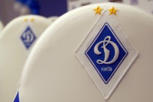 14 апреля открытие музея и магазина "Динамо" на НСК "Олимпийский"! 