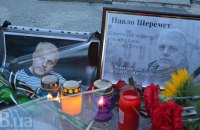 Нацполіція розглядає версію про причетність "Азова" до вбивства Шеремета