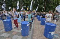 Возле Рады собрался митинг за снятие неприкосновенности с депутатов