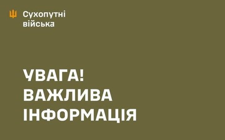 ​Військових ТЦК, які побили ветерана з інвалідністю в Києві, переведуть до бойових підрозділів, - Сухопутні війська