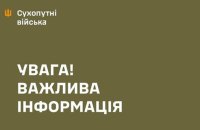 ​Військових ТЦК, які побили ветерана з інвалідністю в Києві, переведуть до бойових підрозділів, - Сухопутні війська