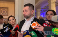 Арахамия: власти будут искать "креативное решение" для сдерживания цен на газ