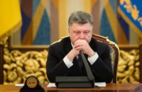 Порошенко анонсував голосування за новою Конституцією