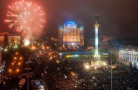 В январе украинцам дадут 9 выходных, но не подряд