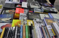 5-й Книжный Арсенал. Программа на 25 апреля