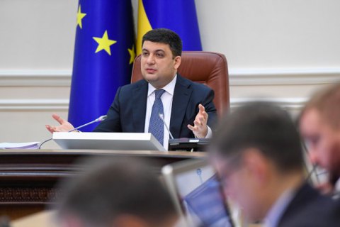 ​Гройсман поручил провести выездное совещание по вопросу утилизации мусора