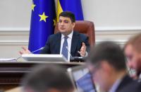 Гройсман доручив провести виїзну нараду з питання утилізації сміття