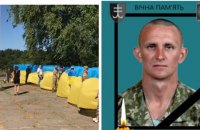 "Европейская Солидарность" инициирует присвоение погибшему морпеху Ярославу Журавлю звания Героя Украины