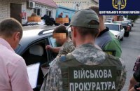 Сотрудника военкомата задержали на взятке в Винницкой области