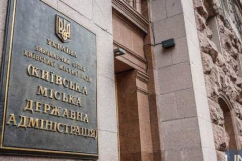 У Києві поступово запрацюють ринки та відновиться онлайн-навчання