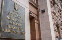 У Києві поступово запрацюють ринки та відновиться онлайн-навчання
