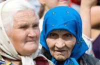 Сколько стоит пенсионная реформа?