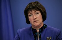 ​Акимова: МВФ готовит прибытие миссии в Киев