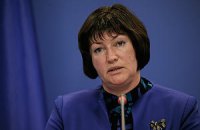 Украину исключили из "черного" списка FATF